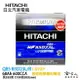 【 HITACHI 日立 】 Q85 怠速熄火車專用電池 MAZDA3 CX3 森林人 免運 EFB 免加水電瓶 哈家人【樂天APP下單最高20%點數回饋】