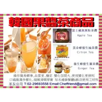 在飛比找蝦皮購物優惠-韓國黃金柚子茶2kg富士蘋果茶950g 2罐一組蜂蜜生薑茶1