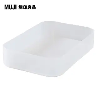 【MUJI 無印良品】PP化妝盒1/4(P)