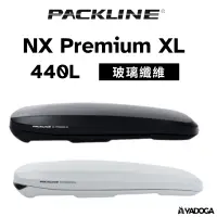 在飛比找樂天市場購物網優惠-【野道家】Packline NX Premium XL 車頂