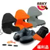 ARKY Somnus Travel Pillow 咕咕旅行枕-按壓充氣版+專用收納袋(福利品)