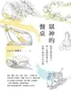 【電子書】眾神的餐桌：跟著食物說書人，深入異國飲食日常，追探人類的文化記憶