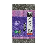 在飛比找樂天市場購物網優惠-銀川 有機黑糙米/黑米 900g