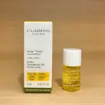 CLARINS 克蘭詩 身體調和護理油 2ML 小樣 試用品 效期2026/11 容量只有2ML哦！！