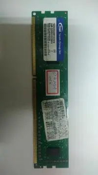 在飛比找Yahoo!奇摩拍賣優惠-【冠丞3C】十銓 TEAM DDR3 1333 2G RAM