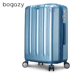 【Bogazy】韶光絲旋 29吋杯架防盜拉鍊避震輪海關鎖可加大行李箱(冰河藍)