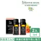 【Bonnie House 植享家】有機浪漫情人複方精油5ml(兩入組)