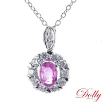 在飛比找momo購物網優惠-【DOLLY】14K金 天然粉紅藍寶石鑽石項鍊