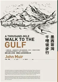 在飛比找TAAZE讀冊生活優惠-墨西哥灣千哩徒步行（平裝本經典回歸）：國家公園之父約翰．謬爾