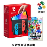 在飛比找蝦皮商城優惠-【NS】Nintendo Switch OLED主機 熱門遊