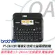 Brother P-Touch PT-D610BT 多功能桌上型標籤機 ※可使用智慧型手機應用程式列印標籤