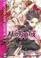 -◆台中卡通◆角川小說 刀劍神域 妖精之舞 4-書套 作者 川原礫