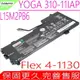 LENOVO 電池 聯想 Yoga 310 11IAP Flex 4 1130,L15M2PB6 ,L15C2PB6