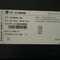 在飛比找蝦皮購物優惠-LG 47吋液晶電視型號47LM6200面板破裂拆賣