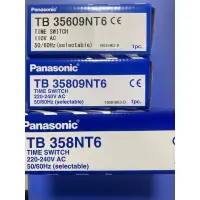 在飛比找蝦皮購物優惠-(含發票) Panasonic 國際牌 定時器 TB358 