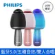 免運!PHILIPS 飛利浦唱放一體K歌麥克風 DLM9318C (粉/ 藍/ 黑) DLM9318CP粉/ DLM9318CU藍/ DLM9318CB黑