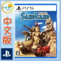 在飛比找樂天市場購物網優惠-●秋葉電玩● PS5 沙漠大冒險 SAND LAND 中文版