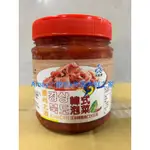 禾家香韓式泡菜（1罐600G）