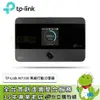 [欣亞] TP-Link M7350 無線行動分享器/內建2000mAh電池/4G LTE/三年保固