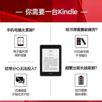 在飛比找蝦皮購物優惠-【台灣精品】越獄背光款亞馬遜kindle  KPW3/4/K