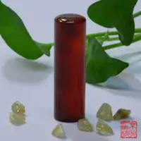 在飛比找momo購物網優惠-【京兆印坊】紅玉髓親算開運肚臍章(圓型印鑑)