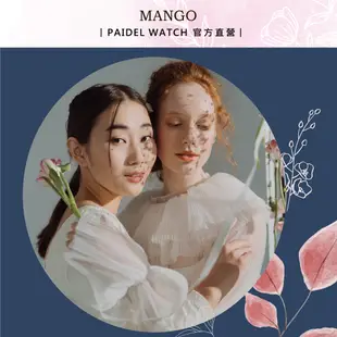 Mango 蝶舞時尚腕錶 ❘ 手錶 ❘ 女錶 ❘ 氣質甜美 ❘ 時尚風格 ❘ 專櫃公司貨