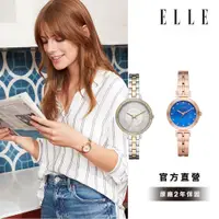 在飛比找蝦皮商城優惠-【ELLE】時尚經典鍊帶/矽膠錶帶手錶 女錶(均一價 多款任