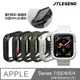JTL / JTLEGEND Apple Watch Series 6/5/4/SE (44mm) ShockRim 防摔保護殼