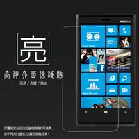 在飛比找樂天市場購物網優惠-亮面螢幕保護貼 NOKIA Lumia 920 保護貼 軟性