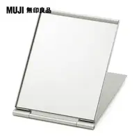 在飛比找PChome24h購物優惠-【MUJI 無印良品】鋁製折疊鏡/中(K)