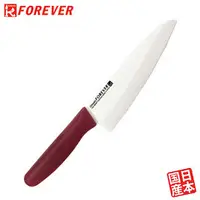 在飛比找PChome商店街優惠-【FOREVER】日本製造鋒愛華高精密陶瓷刀18CM(白刃紅