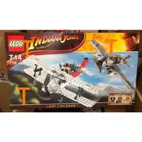 在飛比找蝦皮購物優惠-LEGO 樂高 7198 印第安那瓊斯系列 Fighter 