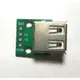 【馨月】USB 母座頭 轉 DIP 4p 直插 轉接板 已焊 測試線路板 母座