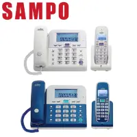 在飛比找momo購物網優惠-【SAMPO 聲寶】2.4Ghz高頻數位無線電話(CT-W1