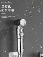 馬桶噴槍婦洗器水龍頭衛生間家用手持噴頭廁所水槍高壓增壓沖洗