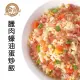 【金品】臘肉蠔油蛋炒飯(300g/盒)