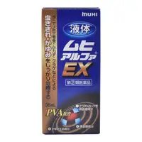 在飛比找比比昂日本好物商城優惠-池田模範堂 MuhiαEX 無比滴 蚊蟲叮咬止癢液 35ml