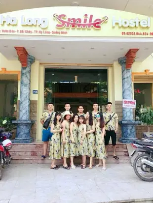 哈龍微笑旅舍Halong Smile Hostel