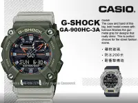 在飛比找Yahoo奇摩拍賣-7-11運費0元優惠優惠-CASIO 卡西歐 手錶專賣店 國隆 GA-900HC-3A