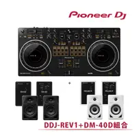 在飛比找PChome24h購物優惠-【Pioneer DJ】 DDJ-REV1 控制器+DM-4