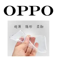 在飛比找Yahoo!奇摩拍賣優惠-狠便宜＊OPPO Reno AX5S A39 F1S A59