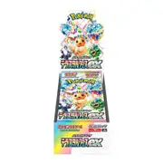 Pokemon TCG Scarlet & Violet Sv8a Terastal Festival EX Japanese Booster Box