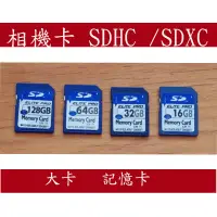 在飛比找蝦皮購物優惠-相機卡 16GB/32GB/64GB/128GB SDHC 