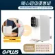 【G-PLUS 拓勤】加贈烘被機 GPLUS GP純喝水RO逆滲透瞬熱開飲機