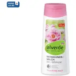 草BA德國代購 ALVERDE 艾薇德 DM BIO 野玫瑰面部卸妝護理 野玫瑰卸妝乳 200ML