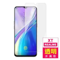 在飛比找momo購物網優惠-realme XT 6.4吋 高清透明9H鋼化玻璃膜手機保護