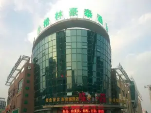 格林豪泰(蘇州盛澤商務酒店)GreenTree Inn JiangSu SuZhou ShengZe Business Hotel