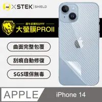 在飛比找PChome24h購物優惠-【大螢膜PRO】APPLE iPhone14 背蓋保護貼 卡