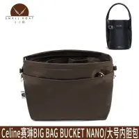 在飛比找蝦皮商城精選優惠-適用於Celine賽琳big bag bucket nano