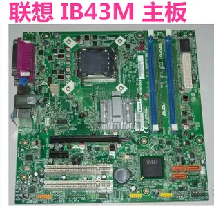 聯想IB43M 揚天M6600N A6000K A4600K A6800K M6880N M4680N主板